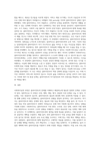 사회복지실천 과정을 단계별로 정리하고 사례를 들어 설명하시오 (5)-15