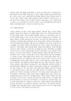 (사회복지법제와실천) 관심 있는 사회복지 주제에 대해 1) 관련 사회복지법을 선정하여 법의 주요 내용을 작성하고-6