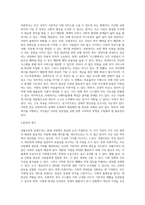 선별주의와 보편주의에 대한 개인의 견해를 서술하고, 장단점을 분석하시오 (3)-2