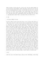 (사회복지법제와실천) 관심 있는 사회복지 주제에 대해 1) 관련 사회복지법을 선정하여 법의 주요 내용을 작성하고,  2) 같은 주제로 본인이-2