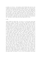(사회복지법제와실천) 관심 있는 사회복지 주제에 대해 1) 관련 사회복지법을 선정하여 법의 주요 내용을 작성하고,  2) 같은 주제로 본인이-4