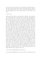(사회복지법제와실천) 관심 있는 사회복지 주제에 대해 1) 관련 사회복지법을 선정하여 법의 주요 내용을 작성하고,  2) 같은 주제로 본인이-5