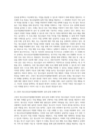 (사회복지법제와실천) 관심 있는 사회복지 주제에 대해 1) 관련 사회복지법을 선정하여 법의 주요 내용을 작성하고,  2) 같은 주제로 본인이-6