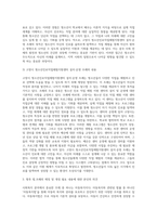 (사회복지법제와실천) 관심 있는 사회복지 주제에 대해 1) 관련 사회복지법을 선정하여 법의 주요 내용을 작성하고,  2) 같은 주제로 본인이-7