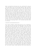 (사회복지법제와실천) 관심 있는 사회복지 주제에 대해 1) 관련 사회복지법을 선정하여 법의 주요 내용을 작성하고,  2) 같은 주제로 본인이-9