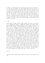 (사회복지법제와실천) 관심 있는 사회복지 주제에 대해 1) 관련 사회복지법을 선정하여 법의 주요 내용을 작성하고,  2) 같은 주제로 본인이-10