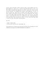 (사회복지법제와실천) 관심 있는 사회복지 주제에 대해 1) 관련 사회복지법을 선정하여 법의 주요 내용을 작성하고,  2) 같은 주제로 본인이 사는 지역에서 제정된 조례 내용을 작성한 후,  3) 향후 해당 법과 조례에서 개정 및 추가될 필요가 있는 내용에 대한 본인의 의견을 작성하시오-5