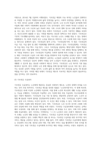 (사회복지법제와실천) 관심 있는 사회복지 주제에 대해 1) 관련 사회복지법을 선정하여 법의 주요 내용을 작성하고,  2) 같은 주제로 본인이 사는 지역에서 제정된 조례 내용을 작성한 후,  3) 향후 해당 법과 조례에서 개정 및 추가될 필요가 있는 내용에 대한 본인의 의견을 작성하시오 (2)-3