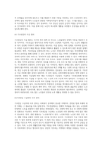 (사회복지법제와실천) 관심 있는 사회복지 주제에 대해 1) 관련 사회복지법을 선정하여 법의 주요 내용을 작성하고,  2) 같은 주제로 본인이 사는 지역에서 제정된 조례 내용을 작성한 후,  3) 향후 해당 법과 조례에서 개정 및 추가될 필요가 있는 내용에 대한 본인의 의견을 작성하시오 (2)-5