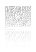 (사회복지법제와실천) 관심 있는 사회복지 주제에 대해 1) 관련 사회복지법을 선정하여 법의 주요 내용을 작성하고,  2) 같은 주제로 본인이 사는 지역에서 제정된 조례 내용을 작성한 후,  3) 향후 해당 법과 조례에서 개정 및 추가될 필요가 있는 내용에 대한 본인의 의견을 작성하시오 (2)-6