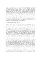 (사회복지법제와실천) 관심 있는 사회복지 주제에 대해 1) 관련 사회복지법을 선정하여 법의 주요 내용을 작성하고,  2) 같은 주제로 본인이 사는 지역에서 제정된 조례 내용을 작성한 후,  3) 향후 해당 법과 조례에서 개정 및 추가될 필요가 있는 내용에 대한 본인의 의견을 작성하시오 (2)-7