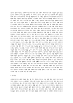 (사회복지법제와실천) 관심 있는 사회복지 주제에 대해 1) 관련 사회복지법을 선정하여 법의 주요 내용을 작성하고,  2) 같은 주제로 본인이 사는 지역에서 제정된 조례 내용을 작성한 후,  3) 향후 해당 법과 조례에서 개정 및 추가될 필요가 있는 내용에 대한 본인의 의견을 작성하시오 (1)-3