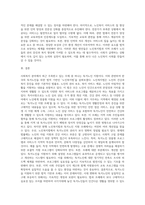 (사회복지법제와실천) 관심 있는 사회복지 주제에 대해 1) 관련 사회복지법을 선정하여 법의 주요 내용을 작성하고,  2) 같은 주제로 본인이 사는 지역에서 제정된 조례 내용을 작성한 후,  3) 향후 해당 법과 조례에서 개정 및 추가될 필요가 있는 내용에 대한 본인의 의견을 작성하시오 (1)-5