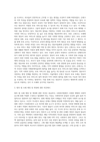 (사회복지법제와실천) 관심 있는 사회복지 주제에 대해 1) 관련 사회복지법을 선정하여 법의 주요 내용을 작성하고,  2) 같은 주제로 본인이 사는 지역-3
