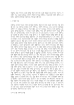 사회복지실천론) 가족대상 사회복지실천에서 활용될 수 있는 여러 가지 가족치료모델의 특징과 주요개념을 이해하여 설명하고, 본인의 가족문제를 대상으로 하기에 적절한 가족치료모델을 선정하여 적용해 보시오-3