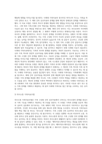 사회복지실천론) 가족대상 사회복지실천에서 활용될 수 있는 여러 가지 가족치료모델의 특징과 주요개념을 이해하여 설명하고, 본인의 가족문제를 대상으로 하기에 적절한 가족치료모델을 선정하여 적용해 보시오-5