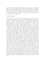 사회복지실천론) 가족대상 사회복지실천에서 활용될 수 있는 여러 가지 가족치료모델의 특징과 주요개념을 이해하여 설명하고, 본인의 가족문제를 대상으로 하기에 적절한 가족치료모델을 선정하여 적용해 보시오-7