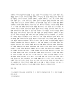 사회복지실천론) 가족대상 사회복지실천에서 활용될 수 있는 여러 가지 가족치료모델의 특징과 주요개념을 이해하여 설명하고, 본인의 가족문제를 대상으로 하기에 적절한 가족치료모델을 선정하여 적용해 보시오-9