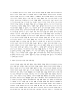 아동신생아의 건강과 관련된 국내외 보건정책에 대한 고찰과 강화전략 탐색-3