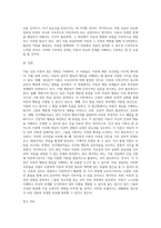 아동상담 이론 및 접근방법들의 인간관들을 각각 비교하고 자신의 의견을 기술하기-7