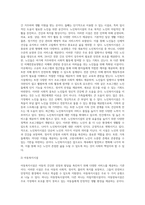 사회복지시설을 이용시설과 생활시설로 나눌 수 있는데-6
