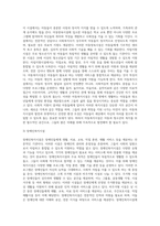 사회복지시설을 이용시설과 생활시설로 나눌 수 있는데-7
