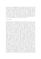 사회복지시설을 이용시설과 생활시설로 나눌 수 있는데-9