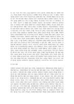 (사회복지법제와실천) 관심 있는 사회복지 주제에 대해 1) 관련 사회복지법을 선정하여 법의 주요 내용을 작성하고,  2) 같은 주제로 본인이 (1)-4