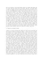(사회복지법제와실천) 관심 있는 사회복지 주제에 대해 1) 관련 사회복지법을 선정하여 법의 주요 내용을 작성하고,  2) 같은 주제로 본인이 (1)-5