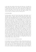 (사회복지법제와실천) 관심 있는 사회복지 주제에 대해 1) 관련 사회복지법을 선정하여 법의 주요 내용을 작성하고,  2) 같은 주제로 본인이 (1)-6