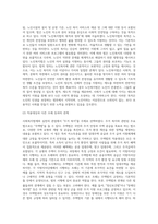 (사회복지법제와실천) 관심 있는 사회복지 주제에 대해 1) 관련 사회복지법을 선정하여 법의 주요 내용을 작성하고,  2) 같은 주제로 본인이 (1)-9
