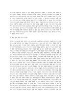 (사회복지법제와실천) 관심 있는 사회복지 주제에 대해 1) 관련 사회복지법을 선정하여 법의 주요 내용을 작성하고,  2) 같은 주제로 본인이 (1)-13