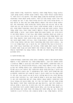 (사회복지법제와실천) 관심 있는 사회복지 주제에 대해 1) 관련 사회복지법을 선정하여 법의 주요 내용을 작성하고,  2) 같은 주제로 본인-3