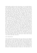 (사회복지법제와실천) 관심 있는 사회복지 주제에 대해 1) 관련 사회복지법을 선정하여 법의 주요 내용을 작성하고,  2) 같은 주제로 본인-7