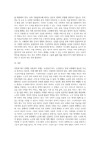 (사회복지법제와실천) 관심 있는 사회복지 주제에 대해 1) 관련 사회복지법을 선정하여 법의 주요 내용을 작성하고,  2) 같은 주제로 본인-8