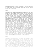 (사회복지법제와실천) 관심 있는 사회복지 주제에 대해 1) 관련 사회복지법을 선정하여 법의 주요 내용을 작성하고,  2) 같은 주제로 본인 (2)-3