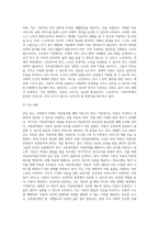 (사회복지법제와실천) 관심 있는 사회복지 주제에 대해 1) 관련 사회복지법을 선정하여 법의 주요 내용을 작성하고,  2) 같은 주제로 본인 (2)-4