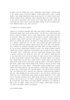 (사회복지법제와실천) 관심 있는 사회복지 주제에 대해 1) 관련 사회복지법을 선정하여 법의 주요 내용을 작성하고,  2) 같은 주제로 본인 (2)-5