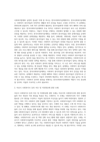 (사회복지법제와실천) 관심 있는 사회복지 주제에 대해 1) 관련 사회복지법을 선정하여 법의 주요 내용을 작성하고,  2) 같은 주제로 본인 (2)-6