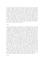 (사회복지법제와실천) 관심 있는 사회복지 주제에 대해 1) 관련 사회복지법을 선정하여 법의 주요 내용을 작성하고,  2) 같은 주제로 본인 (2)-7