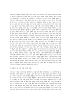 (사회복지법제와실천) 관심 있는 사회복지 주제에 대해 1) 관련 사회복지법을 선정하여 법의 주요 내용을 작성하고,  2) 같은 주제로 본인 (2)-8