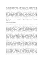 (사회복지법제와실천) 관심 있는 사회복지 주제에 대해 1) 관련 사회복지법을 선정하여 법의 주요 내용을 작성하고,  2) 같은 주제로 본인 (2)-10