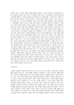 (사회복지법제와실천) 관심 있는 사회복지 주제에 대해 1) 관련 사회복지법을 선정하여 법의 주요 내용을 작성하고,  2) 같은 주제로 본인 (2)-12