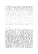 (사회복지법제와실천) 관심 있는 사회복지 주제에 대해 1) 관련 사회복지법을 선정하여 법의 주요 내용을 작성하고,  2) 같은 주제로 본인 (2)-13