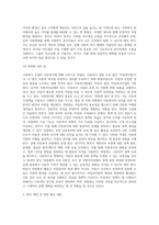 (사회복지법제와실천) 관심 있는 사회복지 주제에 대해 1) 관련 사회복지법을 선정하여 법의 주요 내용을 작성하고,  2) 같은 주제로 본인 (2)-14
