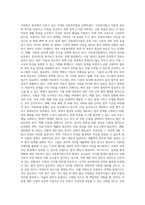 (사회복지법제와실천) 관심 있는 사회복지 주제에 대해 1) 관련 사회복지법을 선정하여 법의 주요 내용을 작성하고,  2) 같은 주제로 본인 (2)-15