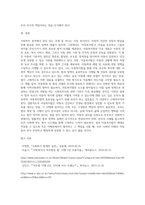 (사회복지법제와실천) 관심 있는 사회복지 주제에 대해 1) 관련 사회복지법을 선정하여 법의 주요 내용을 작성하고,  2) 같은 주제로 본인 (2)-16