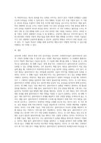 사회복지실천기술론) 심리사회 모델의 6가지 직접적 개입기술  6가지 모두에 대한 예를 각2가지씩 제시해야 함-4