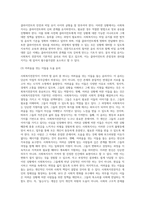 사회복지전문직이 가져야 할 윤리와 가치에 대해 본인만의 생각을 설명하시오-5