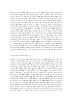 사회복지시설 유형에 대하여 조사하시오 (8)-7